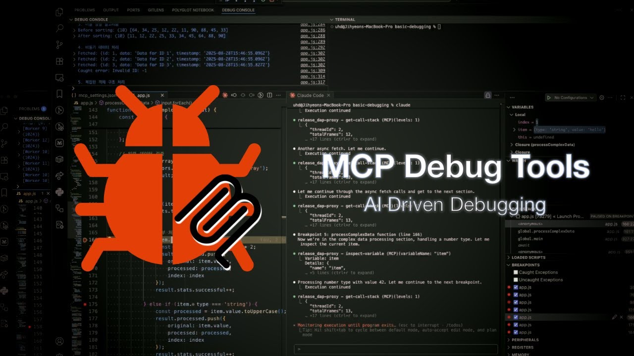 mcp-debug-tools